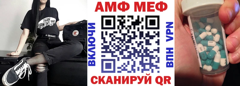 мега tor  Зима  Amphetamine 97%  цены наркотик 
