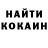 МЕТАДОН кристалл Le OuiOuiBaguette