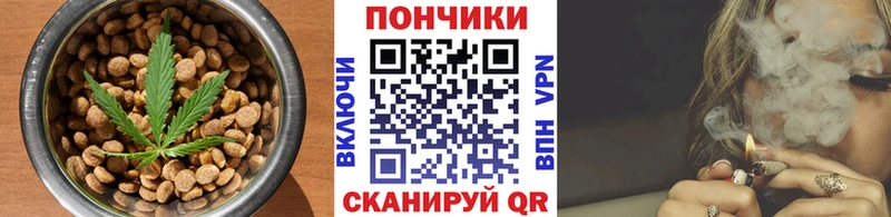 Еда ТГК конопля  магазин продажи   Зима 