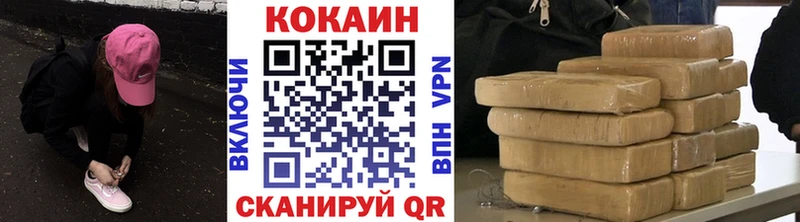 Кокаин Перу  Зима 