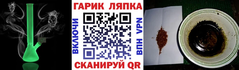 как найти закладки Зима ГАШ убойный