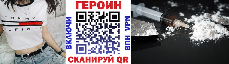 МЕГА онион  Зима  ГЕРОИН гречка 
