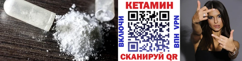 КЕТАМИН VHQ  дарк нет состав  Зима 