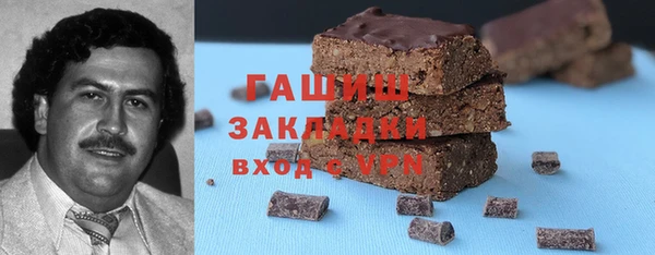 таблы Белоозёрский