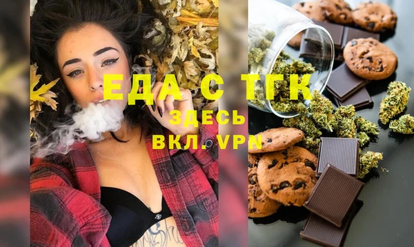 таблы Белоозёрский