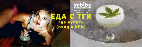 кокс Белокуриха