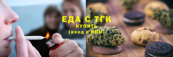 таблы Белоозёрский