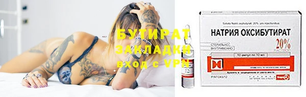 кокс Белокуриха