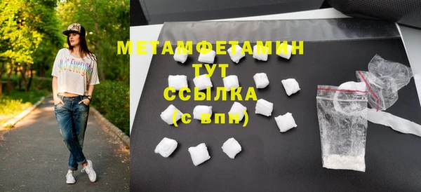 таблы Белоозёрский