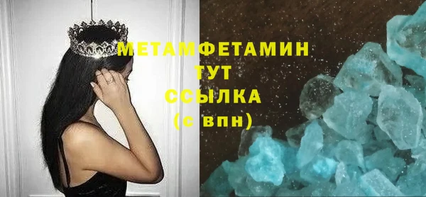 таблы Белоозёрский