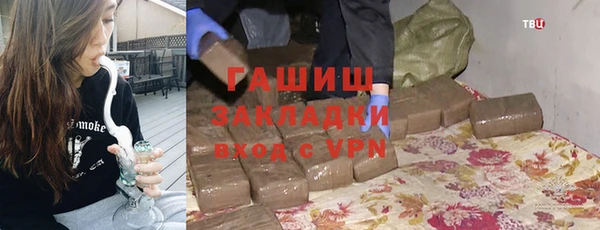 таблы Белоозёрский
