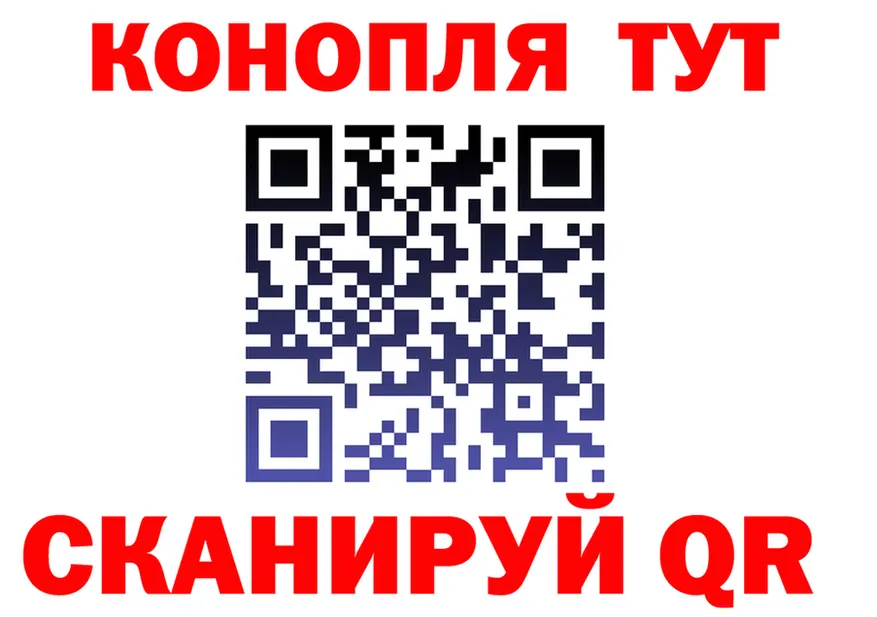 Cannafood марихуана как войти маркетплейс кракен Зима
