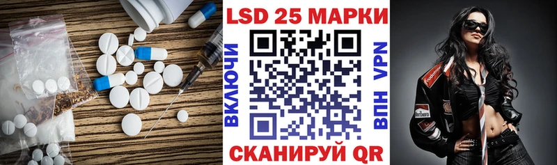 Лсд 25 экстази ecstasy  Зима 
