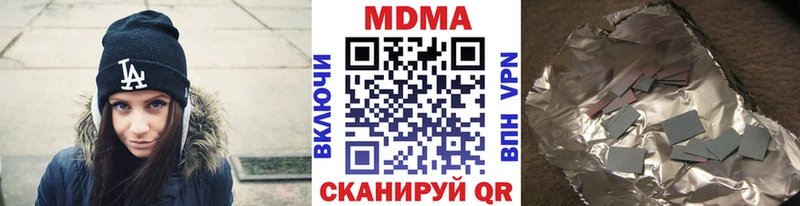 цены   Зима  МДМА crystal 
