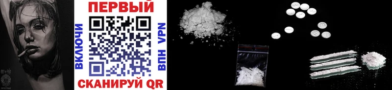 купить закладку  Зима  МЕТАМФЕТАМИН Methamphetamine 
