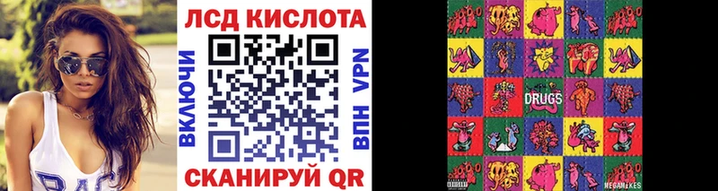 Марки N-bome 1,8мг  Зима 