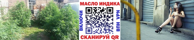 ТГК гашишное масло  закладка  Зима 